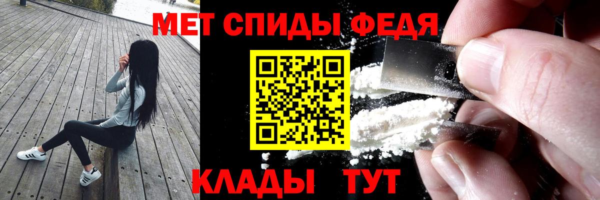 Амфетамин Premium  Вход с VPN  АМФ  Краснокаменск 