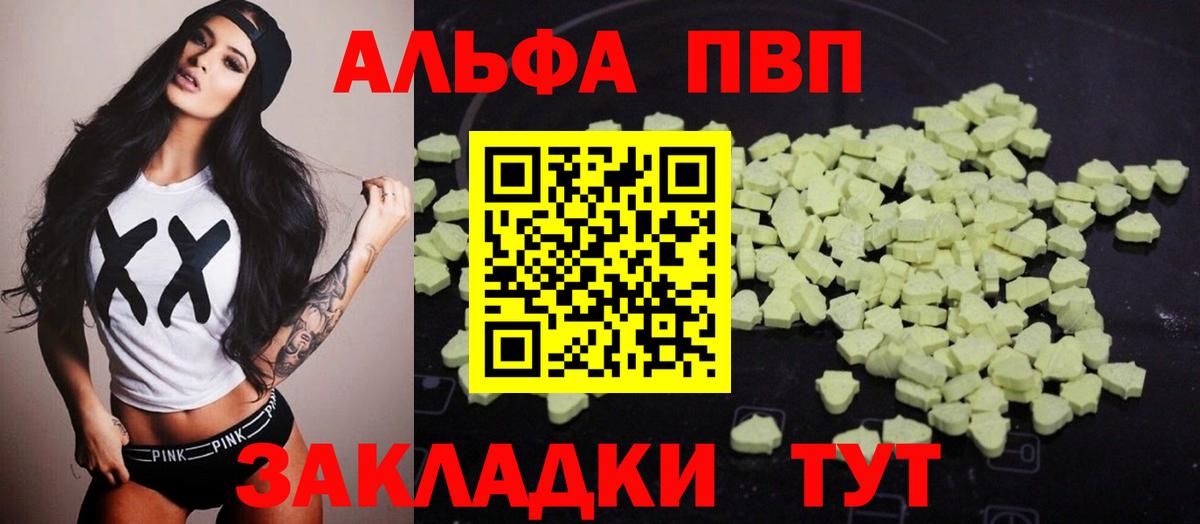 Codein Краснокаменск