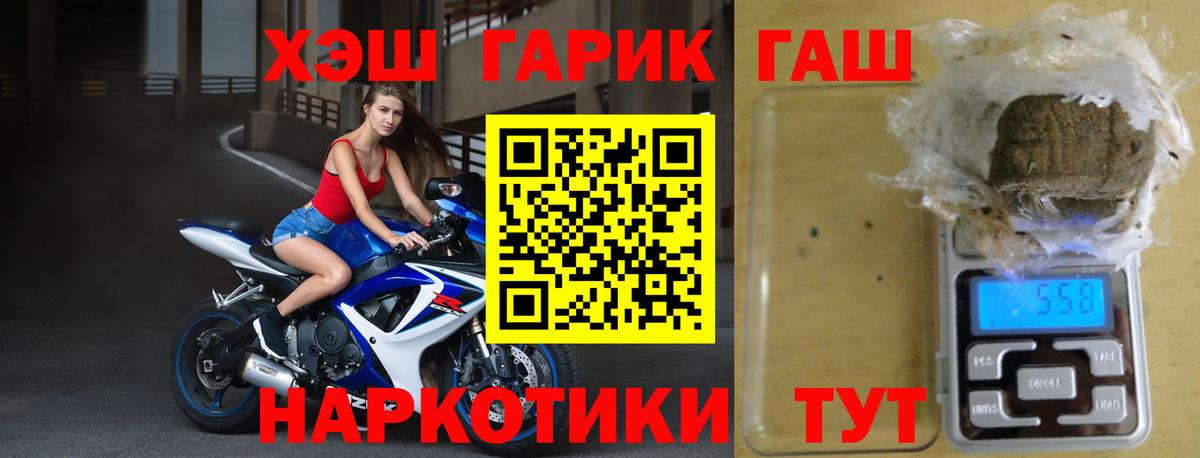 МЕТАМФЕТАМИН  Бошки Шишки  КОКАИН  ГАШ  APVP СК   Вход с VPN  Краснокаменск  Меф МЯУ МЯУ кристаллы  ГАШ 
