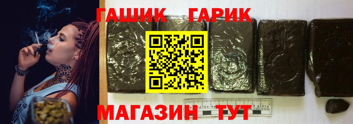 Гашиш Ice-O-Lator Краснокаменск