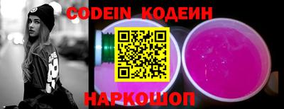 марки nbome Ипатово
