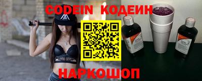 марки nbome Ипатово
