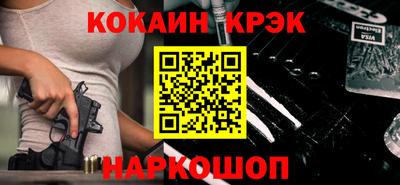 марки nbome Ипатово