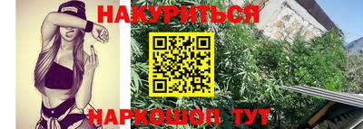марки nbome Ипатово