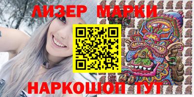 марки nbome Ипатово
