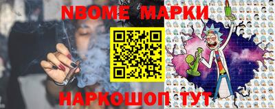 гашик Ирбит