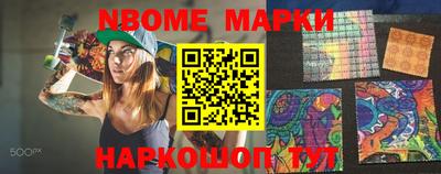 гашик Ирбит
