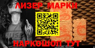 гашик Ирбит