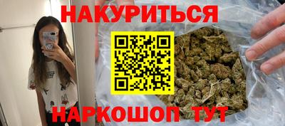 марки nbome Ипатово