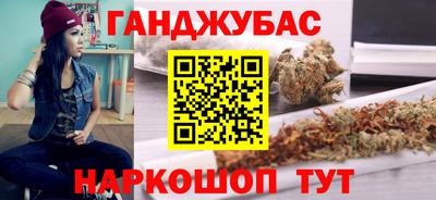марки nbome Ипатово
