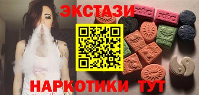 марки nbome Ипатово