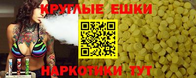 марки nbome Ипатово