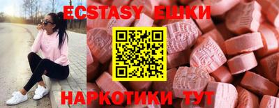 марки nbome Ипатово