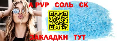 гашик Ирбит
