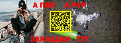 гашик Ирбит