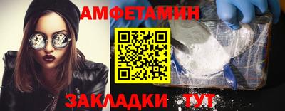 марки nbome Ипатово