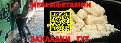марки nbome Ипатово
