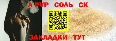 марки nbome Ипатово