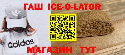 марки nbome Ипатово