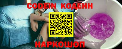 марки nbome Ипатово