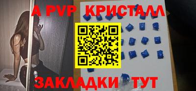 ALPHA PVP Изобильный