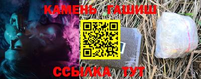 гашик Ирбит