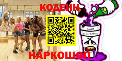 гашик Ирбит