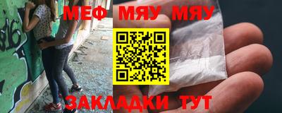 марки nbome Ипатово