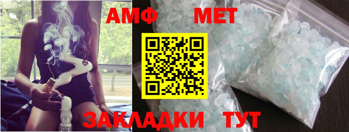 Краснокаменск  Первитин витя  Вход с VPN 