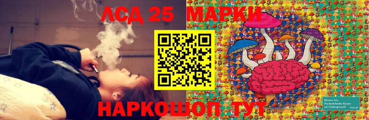 Марки N-bome 1500мкг Краснокаменск