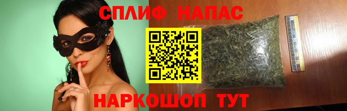 Марихуана Amnesia Краснокаменск